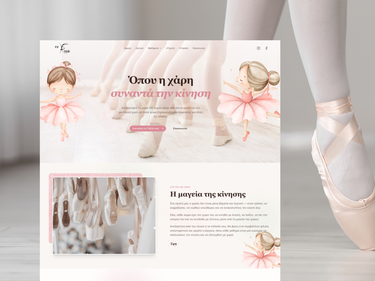 Dance School Website